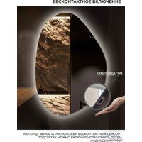 eMZe Led 55x80 LED.NF.55.80.4K (с подсветкой, бесконтактное включение) Image #3