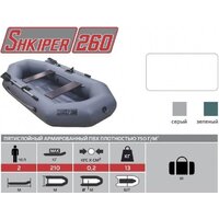 Тонар Шкипер 260 (зеленый) Image #7