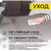 AksHome Mastif (ткань, темно-коричневый) Image #26