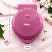 Kitfort KT-4626 Image #3