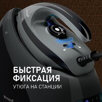 Утюг Weissgauff WSS 301 DPB Turbo Steam Pro - Превью изображения №23 — Интернет-Магазин TECNO.BY