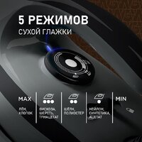 Утюг Weissgauff WSS 301 DPB Turbo Steam Pro - Превью изображения №19 — Интернет-Магазин TECNO.BY