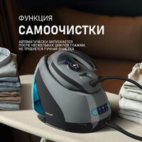 Утюг Weissgauff WSS 301 DPB Turbo Steam Pro - Превью изображения №20 — Интернет-Магазин TECNO.BY