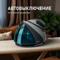 Утюг Weissgauff WSS 301 DPB Turbo Steam Pro - Превью изображения №24 — Интернет-Магазин TECNO.BY