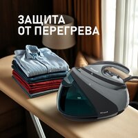 Утюг Weissgauff WSS 301 DPB Turbo Steam Pro - Превью изображения №25 — Интернет-Магазин TECNO.BY