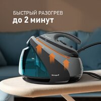 Утюг Weissgauff WSS 301 DPB Turbo Steam Pro - Превью изображения №18 — Интернет-Магазин TECNO.BY
