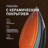 Утюг Weissgauff WSS 301 DPB Turbo Steam Pro - Превью изображения №17 — Интернет-Магазин TECNO.BY