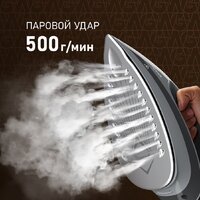 Утюг Weissgauff WSS 301 DPB Turbo Steam Pro - Превью изображения №10 — Интернет-Магазин TECNO.BY