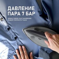Утюг Weissgauff WSS 301 DPB Turbo Steam Pro - Превью изображения №14 — Интернет-Магазин TECNO.BY
