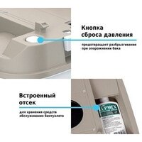 Биотуалет Lupmex 79122 - Превью изображения №11 — Интернет-Магазин TECNO.BY