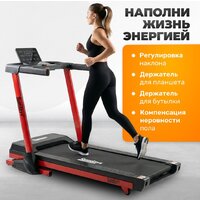 Электрическая беговая дорожка Sundays Fitness Middle Line T7F Plus (черный/красный) - Превью изображения №5 — Интернет-Магазин TECNO.BY