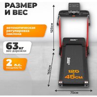 Электрическая беговая дорожка Sundays Fitness Middle Line T7F Plus (черный/красный) - Превью изображения №4 — Интернет-Магазин TECNO.BY