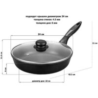 Elan Gallery Гармония вкуса 120293 (черный оникс) Image #8