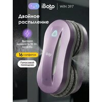 Робот для мытья окон iBoto Win 397 (лаванда) - Превью изображения №2 — Интернет-Магазин TECNO.BY
