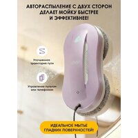 Робот для мытья окон iBoto Win 397 (лаванда) - Превью изображения №6 — Интернет-Магазин TECNO.BY