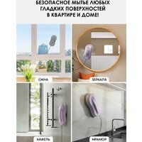 Робот для мытья окон iBoto Win 397 (лаванда) - Превью изображения №7 — Интернет-Магазин TECNO.BY