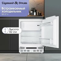 Zigmund & Shtain BR 07 X Image #3