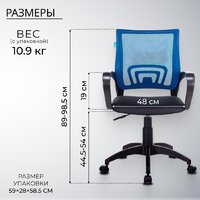Бюрократ CH-695NLT (синий TW-05/черный TW-11) Image #5