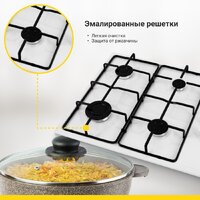 Варочная панель Simfer H60Q40W440 - Превью изображения №5 — Интернет-Магазин TECNO.BY