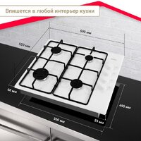 Варочная панель Simfer H60Q40W440 - Превью изображения №4 — Интернет-Магазин TECNO.BY
