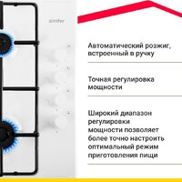 Варочная панель Simfer H60Q40W440 - Превью изображения №6 — Интернет-Магазин TECNO.BY