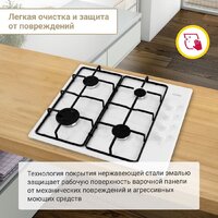 Варочная панель Simfer H60Q40W440 - Превью изображения №7 — Интернет-Магазин TECNO.BY