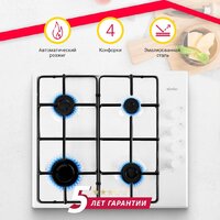Варочная панель Simfer H60Q40W440 - Превью изображения №2 — Интернет-Магазин TECNO.BY
