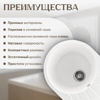 Saniteco Pura (белый) Image #4