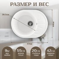 Saniteco Pura (белый) Image #5