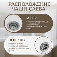 Saniteco Pura (белый) Image #2