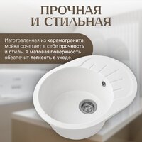 Saniteco Pura (белый) Image #3