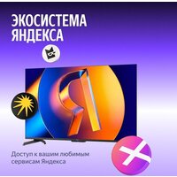 Телевизор Яндекс ТВ Станция MiniLED с Алисой 55 - Превью изображения №15 — Интернет-Магазин TECNO.BY
