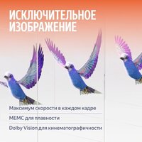 Телевизор Яндекс ТВ Станция MiniLED с Алисой 55 - Превью изображения №11 — Интернет-Магазин TECNO.BY