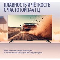 Телевизор Яндекс ТВ Станция MiniLED с Алисой 55 - Превью изображения №8 — Интернет-Магазин TECNO.BY