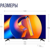 Телевизор Яндекс ТВ Станция MiniLED с Алисой 55 - Превью изображения №17 — Интернет-Магазин TECNO.BY