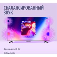 Телевизор Яндекс ТВ Станция MiniLED с Алисой 55 - Превью изображения №13 — Интернет-Магазин TECNO.BY