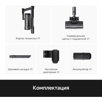 Пылесос Trouver Cordless Vacuum Cleaner S1 Lite VJ14A (евровилка) - Превью изображения №3 — Интернет-Магазин TECNO.BY