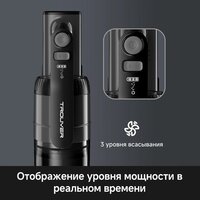 Пылесос Trouver Cordless Vacuum Cleaner S1 Lite VJ14A (евровилка) - Превью изображения №5 — Интернет-Магазин TECNO.BY