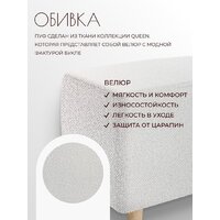 Mio Tesoro Тайвас (королевская шерсть) Image #2