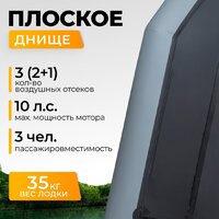 BarrakuDA BR-3200 Киль (серый) Image #2