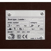 BarrakuDA BR-3200 Киль (серый) Image #26