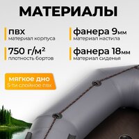 BarrakuDA BR-3200 Киль (серый) Image #3