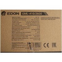 Газонокосилка Edon GML-410/2600 - Превью изображения №17 — Интернет-Магазин TECNO.BY