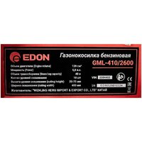 Газонокосилка Edon GML-410/2600 - Превью изображения №14 — Интернет-Магазин TECNO.BY