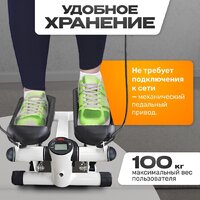 Классический степпер Sundays Fitness GB-MS056 - Превью изображения №3 — Интернет-Магазин TECNO.BY