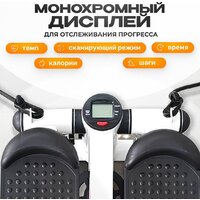 Классический степпер Sundays Fitness GB-MS056 - Превью изображения №2 — Интернет-Магазин TECNO.BY