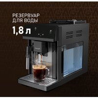Кофемашина Weissgauff WCM-360 Automatic ColorTouch Nero - Превью изображения №5 — Интернет-Магазин TECNO.BY