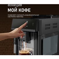 Кофемашина Weissgauff WCM-360 Automatic ColorTouch Nero - Превью изображения №9 — Интернет-Магазин TECNO.BY