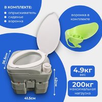 Saniteco CHH-N5120TDS Image #5