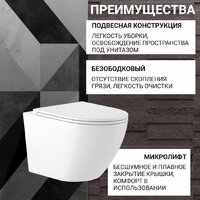 Saniteco KW-9004WS + 63535 + S-IN-MZ-LINK_PRO Image #4